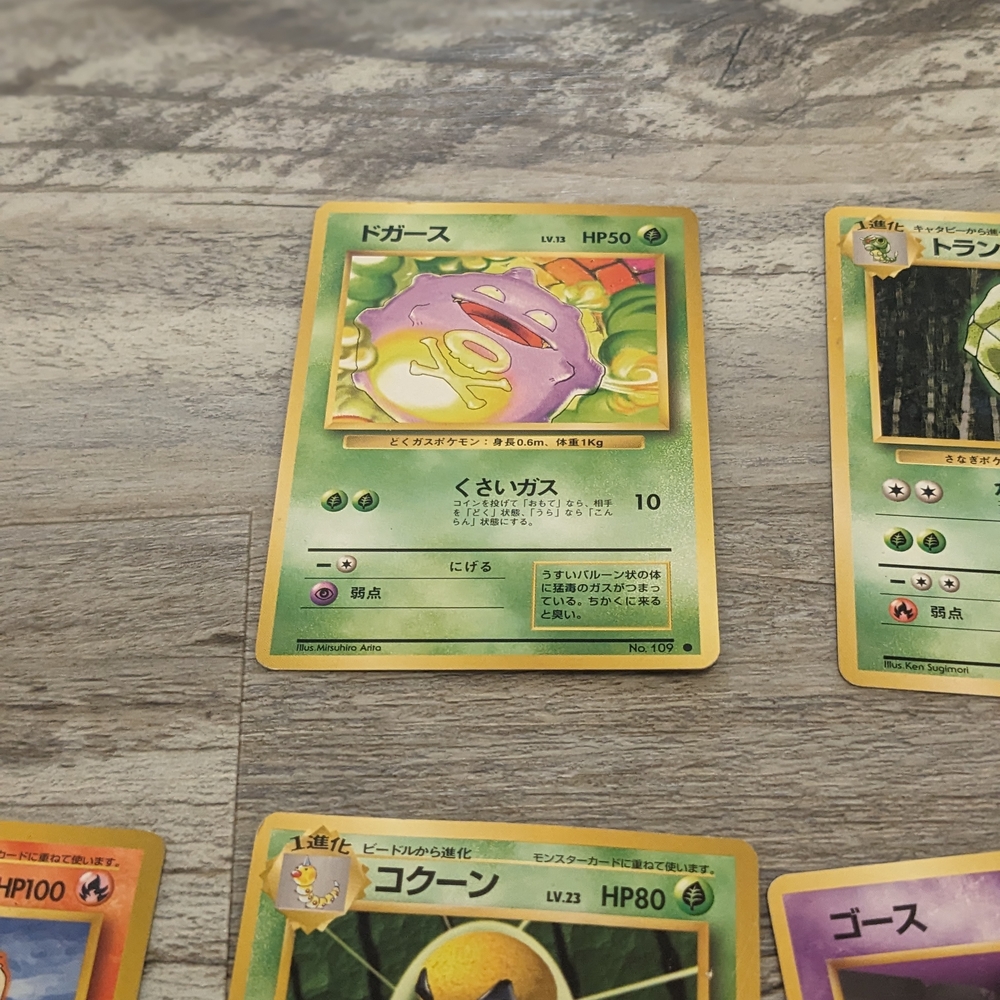 Pocket Monsters Cards - Picture 4 of 4